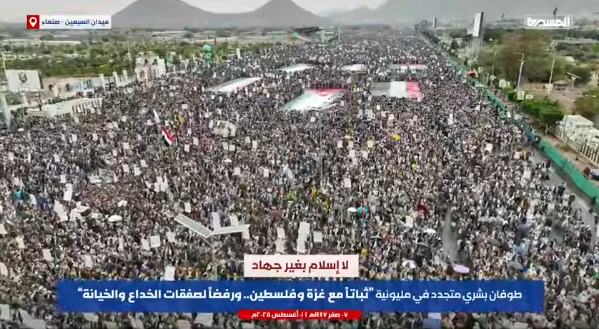 Sanaa Rally